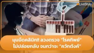 สหรัฐฯ เตรียมส่งขีปนาวุธ Tomahawk ใหม่ให้ยูเครน หลังรัฐสภาอนุมัติงบประมาณช่วยเหลือ