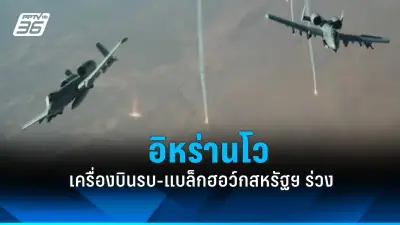 สหรัฐฯ เตรียมส่งเรือบรรทุกเครื่องบิน USS Ronald Reagan เข้าประจำการในทะเลจีนใต้