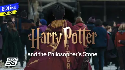 ไลฟ์สไตล์คนเมืองเปลี่ยน! เทรนด์ใหม่ 'Workation' ฮิตรับยุคดิจิทัล