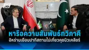 พายุถล่มฟิลิปปินส์ซ้ำซาก ชาวบ้านกว่า 1 ล้านคนเดือดร้อนหนัก