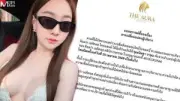 แฟนคลับเฮ! 'ใบเฟิร์น พิมพ์ชนก' เตรียมจัดแฟนมีตติ้งครั้งแรกในรอบ 10 ปี