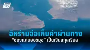 สหรัฐฯ เตรียมส่งอาวุธมูลค่า 1.2 พันล้านดอลลาร์ช่วยยูเครน ต้านรัสเซีย