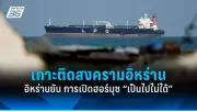 รัฐบาลไทยเดินหน้าขยายความร่วมมือด้านการค้ากับอินเดีย ตั้งเป้าสร้างมูลค่าการค้า 1.5 แสนล้านดอลลาร์