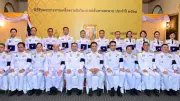 นายกฯ อนุทิน เป็นประธานพิธีรับพระราชทานเครื่องราชฯ แก่ข้าราชการมหาดไทย 154 ราย