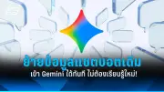 กองทุนรวมดิจิทัลไทยเติบโต 20% ในปี 2567 หนุนการลงทุนในเทคโนโลยีและนวัตกรรม