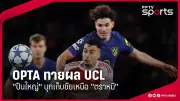 ทีมชาติไทยปิดทองสแตนด์ปิงปองซีเกมส์ 2023 คว้า 5 เหรียญทอง