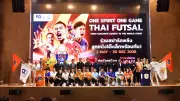 ทีมชาติไทยฟุตซอลเตรียมลุยศึกชิงแชมป์โลก 2024 หลังผ่านรอบคัดเลือกอย่างงดงาม