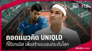 พีช พชร คว้าเหรียญทองแดงมวยไทยซีเกมส์ 2025