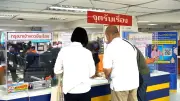 ประกันสังคมเร่งเคลียร์จ่ายสิทธิว่างงาน 208,404 ราย มูลค่ารวมกว่า 618 ล้านบาท