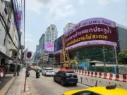 ธนาคารแห่งประเทศไทยเผยแนวโน้มเศรษฐกิจไทยปี 2567 ชี้การเติบโตอยู่ที่ 2.6% หนุนโดยการท่องเที่ยวและการบริโภคภายในประเทศ