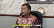 ตร.นครศรีฯ รวบหนุ่มวัย 27 ค้ายาเสพติด พร้อมของกลางยาบ้ากว่า 2,000 เม็ด