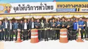 เปิดจุดพักรถ-บริการ 300 แห่งทั่วไทย รับสงกรานต์ 2569 ลดเหนื่อยล้า-อุบัติเหตุ
