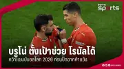 แมนซิตี้เปิดบ้านถล่มลิเวอร์พูล 4-0 ศึกพรีเมียร์ลีก