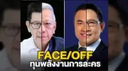 กทม. ประกาศปิดถนน 4 สายรอบอนุสาวรีย์ชัยฯ รับงานพระราชพิธี 1-3 พ.ค.