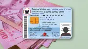 ครม.ไฟเขียวเพิ่มเงินบัตรสวัสดิการแห่งรัฐเป็น 400 บาทต่อเดือน เริ่ม 13 เม.ย.นี้