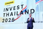 ตลาดหุ้นไทยปิดบวก 4.09 จุด รับแรงซื้อหุ้นพลังงาน-แบงก์