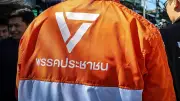 พรรคประชาชนเปิดตัวผู้สมัครผู้ว่าฯ กทม. 5 พ.ค.นี้