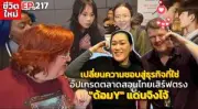 5 เทคนิคบริหารเงินธุรกิจสตาร์ทอัพให้รอดในยุคเศรษฐกิจผันผวน