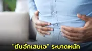 เปิดตัวรถยนต์ไฟฟ้าใหม่ล่าสุด ราคาประหยัด วิ่งไกล 500 กิโลเมตร