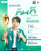ตลาดหุ้นไทยปิดบวก 5.83 จุด รับแรงซื้อหุ้น Big Cap กลุ่มพลังงาน