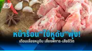 เปิด 7 วิธีลดน้ำตาลในเลือดแบบธรรมชาติ ปลอดภัย ไม่ต้องพึ่งยา