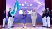 สาธิตเกษตรฯ พร้อมจัดภูมิศาสตร์โอลิมปิกแห่งชาติ ครั้งที่ 8 เสริมศักยภาพเยาวชนไทย