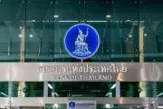 ตลาดหุ้นไทยปิดลบ 9.17 จุด หลังแรงกดดันจากหุ้นกลุ่มธนาคารและพลังงาน