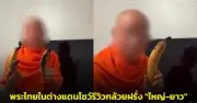 สหรัฐฯ ประกาศมาตรการคว่ำบาตรใหม่ต่อรัสเซีย หลังเหตุการณ์นาวาลนีเสียชีวิต