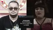 นักแสดงสาวเปิดใจหลังถูกจับกุมในคดียาเสพติด พร้อมขอโทษต่อแฟนคลับ