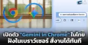 สหรัฐฯ ประกาศมาตรการคว่ำบาตรใหม่ เป้าหมายบริษัทจีนและรัสเซีย หวังปิดช่องโหว่การค้าข้ามพรมแดน