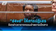 สหรัฐฯ ประกาศมาตรการคว่ำบาตรใหม่ เป้าหมายธุรกิจรัสเซีย-จีนในเอเชียกลาง