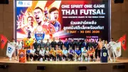 รัฐบาลเตรียมแผนปฏิรูปการศึกษาไทย เน้นพัฒนาทักษะดิจิทัลและภาษาอังกฤษ