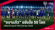 สโมสรฟุตบอลลิเวอร์พูลประกาศแต่งตั้งอาร์เน สล็อตเป็นผู้จัดการทีมคนใหม่