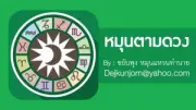 สหรัฐฯ ประกาศมาตรการคว่ำบาตรใหม่ต่อรัสเซีย หลังเหตุการณ์นาวาลนี