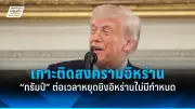 รัฐบาลไทยเตรียมปรับปรุงระบบขนส่งสาธารณะทั่วประเทศ ตั้งเป้าลดปัญหาการจราจร