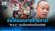 รัฐบาลเตรียมปรับปรุงกฎหมายแรงงานต่างด้าว หวังแก้ปัญหาขาดแคลนแรงงานและเพิ่มประสิทธิภาพ