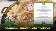 สหรัฐฯ ประกาศมาตรการคว่ำบาตรใหม่ เป้าหมายธนาคารรัสเซียและบริษัทเทคโนโลยี