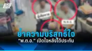สหรัฐฯ ประกาศมาตรการคว่ำบาตรใหม่ต่อรัสเซีย หลังเหตุการณ์นาวาลนีเสียชีวิต