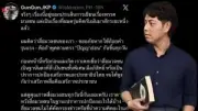 รัฐบาลเตรียมปรับโครงสร้างภาษีที่ดิน-สิ่งปลูกสร้าง หวังเพิ่มรายได้ท้องถิ่นและลดความเหลื่อมล้ำ
