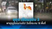 สหรัฐฯ ประกาศมาตรการคว่ำบาตรใหม่ต่อรัสเซีย หลังเหตุการณ์นาวาลนีเสียชีวิต