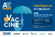 รัฐบาลเตรียมเดินหน้าประชามติแก้รัฐธรรมนูญ หลังผ่านความเห็นชอบจากสภาผู้แทนราษฎร