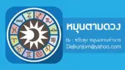 รัฐบาลเผยแผนดันไทยสู่ศูนย์กลางการบินโลก หนุนท่าอากาศยานภูมิภาค