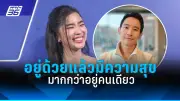 เปิดตัวแอปพลิเคชันใหม่เพื่อการท่องเที่ยวเชิงวัฒนธรรมในจังหวัดเชียงใหม่