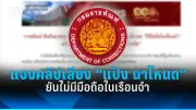 ฝนตกหนักน้ำท่วมกรุงเทพฯ หลายจุดรถติดหนัก