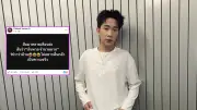 บิ๊ก ผู้ใหญ่บ้านฟินแลนด์ เงินหายนับสิบล้าน ตัดขาดคนใกล้ตัว ไม่ฟ้อง