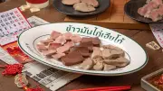 ข้าวมันไก่เฮียโก้ อร่อยไม่เหมือนใคร พร้อมข่าวเด่นวันนี้