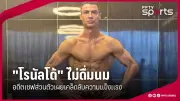 มาริน อันโตนีญี โวยสื่อ บิดเบือนคำพูดเรื่องการยิงจุดโทษ