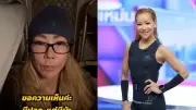 เมจิ อโณมา ปจด.มาไม่ตรงนัด กลางเกาะไม่มีร้านค้า ชาวเน็ตแห่ช่วยแนะนำ