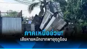 ไทยพบผู้ติดเชื้อโอไมครอนรายแรก เป็นชาวต่างชาติเดินทางจากสเปน