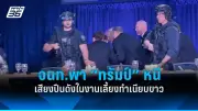 จีนเปิดตัวเรือดำน้ำไร้คนขับ หวังครองทะเลจีนใต้